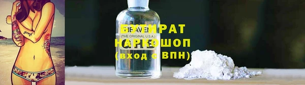 mdma Белокуриха