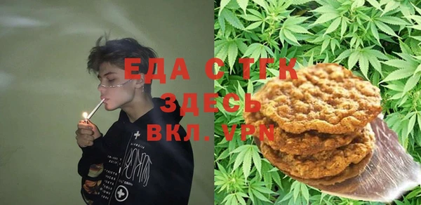 mdma Белокуриха