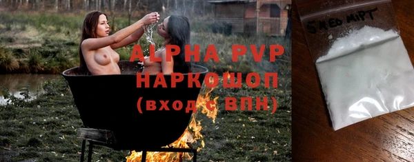 альфа пвп VHQ Белоозёрский