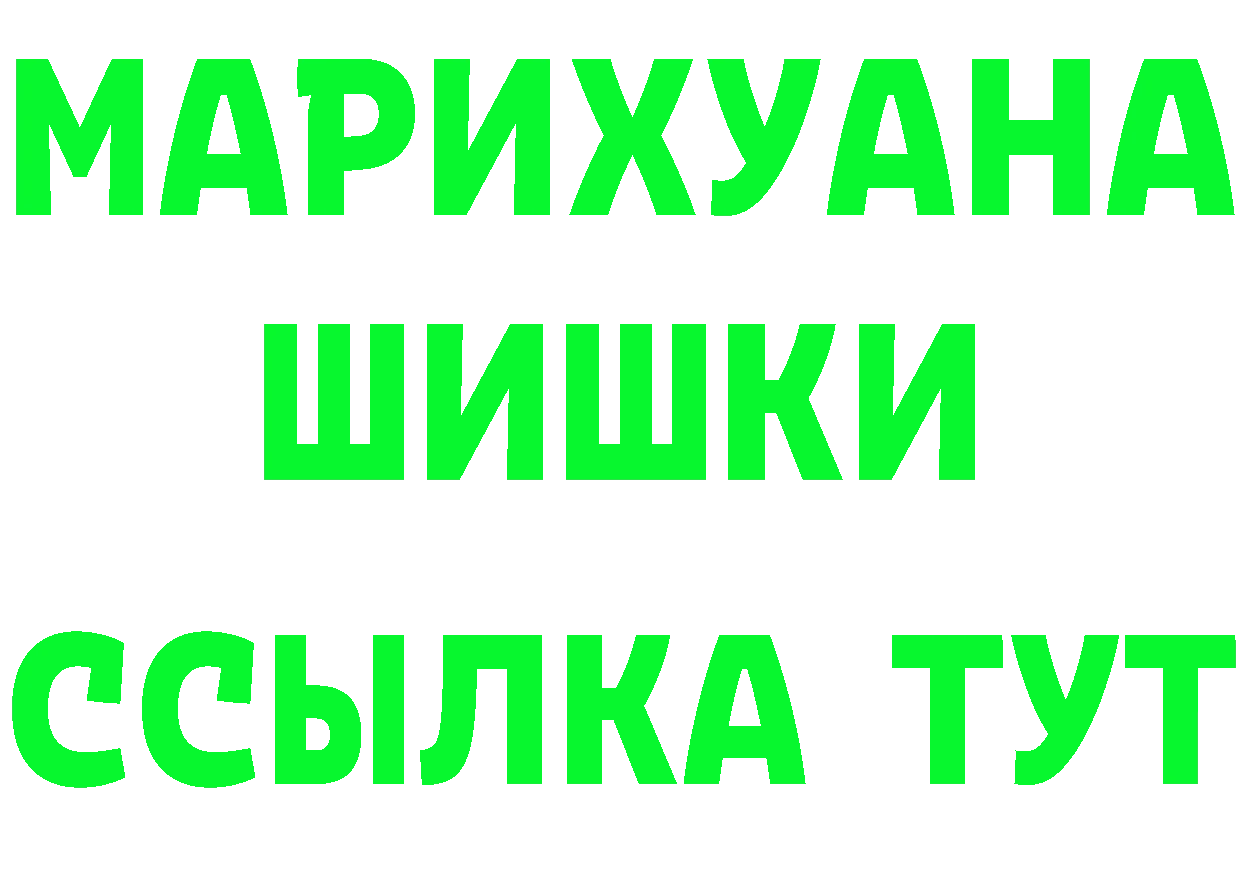 ГЕРОИН афганец рабочий сайт это MEGA Ивантеевка