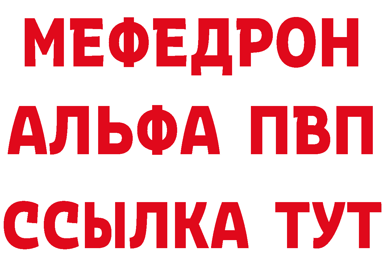 ТГК концентрат зеркало дарк нет мега Ивантеевка